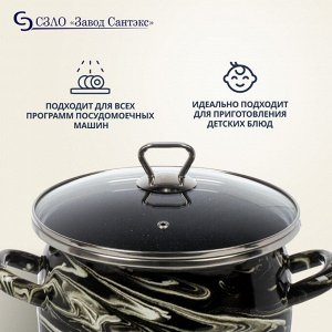 Кастрюля эмалированная сталь, 5 л, с крышкой, крышка стекло, сферический, Сантэкс, Шейк серый гранит, 1-2450111, черно-белая, индукция