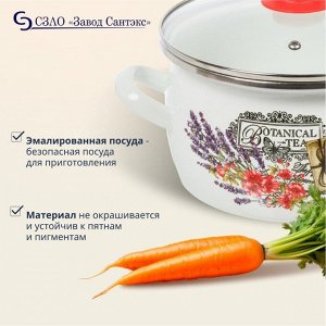 Кастрюля эмалированная сталь, 4 л, крышка стекло, сферический, Сантэкс, Прованс, 1-2440112, индукция