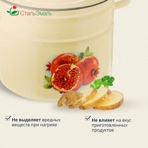 Кастрюля эмалированная сталь, 9 л, с крышкой, крышка сталь, СтальЭмаль, 1с200с, в ассортименте, индукция