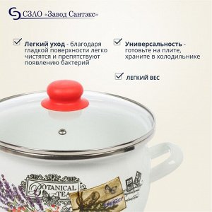 Кастрюля эмалированная сталь, 4 л, крышка стекло, сферический, Сантэкс, Прованс, 1-2440112, индукция
