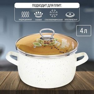 Кастрюля эмалированная сталь, 4 л, крышка стекло, сферический, Сантэкс, Гранит цветной, 1-2440111, индукция