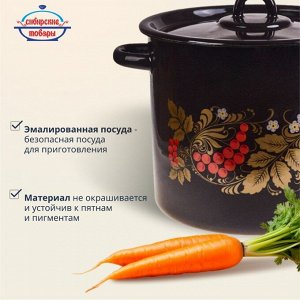 Кастрюля эмалированная сталь, 5.5 л, с крышкой, крышка сталь, цилиндрическая, Сибирские товары, Рябинушка, С1617.Р*05, черный рябчик
