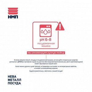 Блинница алюминий, 22 см, антипригарное покрытие, Нева Металл Посуда, 6222, бакелитовая ручка
