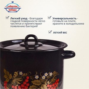 Кастрюля эмалированная сталь, 5.5 л, с крышкой, крышка сталь, цилиндрическая, Сибирские товары, Рябинушка, С1617.Р*05, черный рябчик