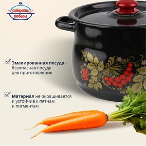 Кастрюля эмалированная сталь, 8 л, крышка сталь, в ассортименте, сферический, Сибирские товары, Рябинушка, С1920.3Р*05, черный рябчик