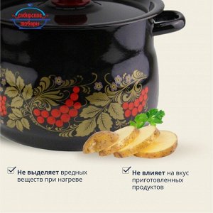 Кастрюля эмалированная сталь, 8 л, крышка сталь, в ассортименте, сферический, Сибирские товары, Рябинушка, С1920.3Р*05, черный рябчик