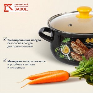 Набор посуды эмалированная сталь, 3 предмета, кастрюли 2, 3, 4 л., МП, Керченский металлургический завод, Чиабатта-1-Экстра, коричневый
