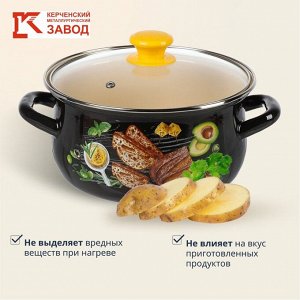 Набор посуды эмалированная сталь, 3 предмета, кастрюли 2, 3, 4 л., МП, Керченский металлургический завод, Чиабатта-1-Экстра, коричневый