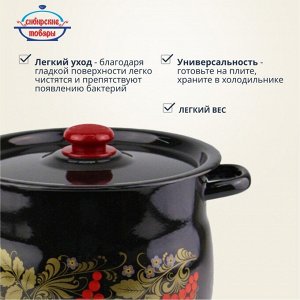 Кастрюля эмалированная сталь, 8 л, крышка сталь, в ассортименте, сферический, Сибирские товары, Рябинушка, С1920.3Р*05, черный рябчик