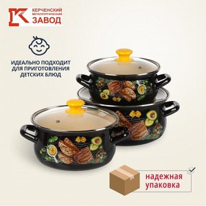 Набор посуды эмалированная сталь, 3 предмета, кастрюли 2, 3, 4 л., МП, Керченский металлургический завод, Чиабатта-1-Экстра, коричневый