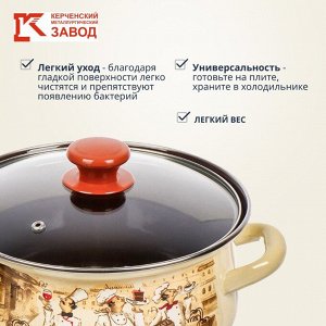 Кастрюля эмалированная сталь, 1.5 л, крышка стекло, с декором, сферический, Керченский металлургический завод, Сомелье, 61904-082/4.02