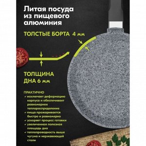 Блинница алюминий, 22 см, антипригарное покрытие, Мечта, Premium grey, 12901, бакелитовая ручка