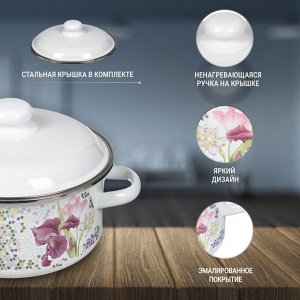 Кастрюля эмалированная сталь, 5 л, с крышкой, крышка сталь, цилиндрическая, СтальЭмаль, Мозаика белоснежная, 1RB241M, индукция