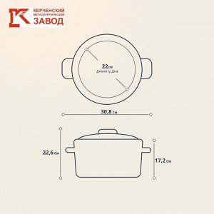 Кастрюля эмалированная сталь, 6 л, с крышкой, крышка сталь, цилиндрическая, Керченский металлургический завод, Палитра вкуса, 41804-182/6-У4, белая