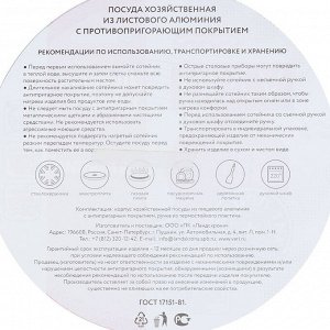 Сотейник алюминий, 28 см, антипригарное покрытие, крышка стекло, Vari, Лучшая цена, LCS73228/11, с крышкой, съемная ручка