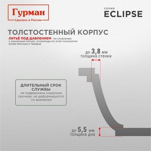 Кастрюля алюминий, антипригарное покрытие, 3 л, с крышкой, крышка стекло, Гурман, Eclipse, ГМк303ЭКИ, индукция