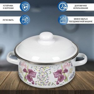 Кастрюля эмалированная сталь, 5 л, с крышкой, крышка сталь, цилиндрическая, СтальЭмаль, Мозаика белоснежная, 1RB241M, индукция
