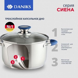 Кастрюля нержавеющая сталь, 2.9 л, крышка стекло, Daniks, Сиена, SD-A93-18, индукция