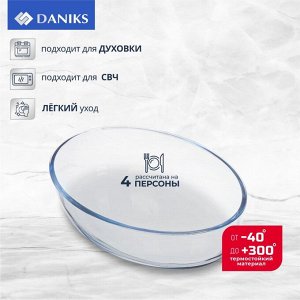 Форма для запекания стекло, 17.9х25.8х5.2 см, 1.53 л, овальная, Daniks, 45084
