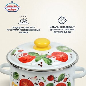 Кастрюля эмалированная сталь, 4 л, крышка сталь, цилиндрическая, Сибирские товары, Каприче, 3MD201P, белая, индукция