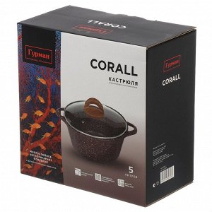 Кастрюля алюминий, антипригарное покрытие, 5 л, крышка стекло, Гурман, Coral, ГМк503КР, индукция