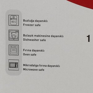 Форма для запекания стекло, 26 см, 1.72 л, круглая, Borcam, 59044/12