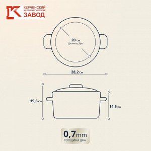 Кастрюля эмалированная сталь, 4 л, крышка сталь, цилиндрическая, Керченский металлургический завод, Эквадор, 41704-142/6, белая