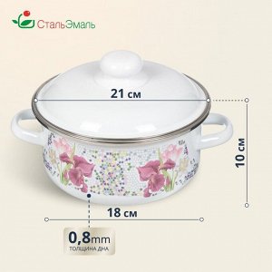 Кастрюля эмалированная сталь, 2 л, с крышкой, крышка сталь, цилиндрическая, СтальЭмаль, Мозаика белоснежная, 1RB181M, индукция