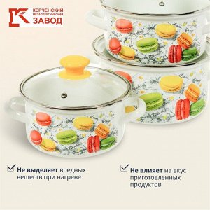 Набор посуды эмалированная сталь, 6 предметов, кастрюли 1.5,2.3,3 л, МП, Керченский металлургический завод, Цветное печенье-1-Экстра