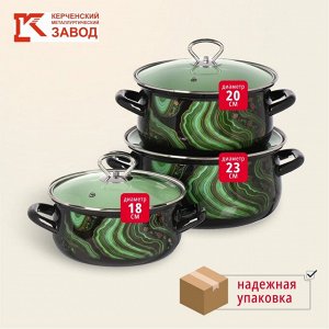 Набор посуды эмалированная сталь, 3 предмета, кастрюли 2, 3, 4 л., МП, Керченский металлургический завод, Талисман - 1- Экстра стиль, черный