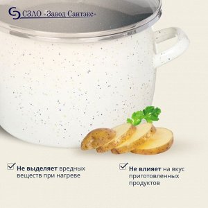 Кастрюля эмалированная сталь, 5 л, с крышкой, крышка стекло, сферический, Сантэкс, Гранит цветной, 1-2450111, индукция