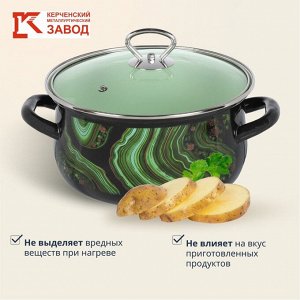 Набор посуды эмалированная сталь, 3 предмета, кастрюли 2, 3, 4 л., МП, Керченский металлургический завод, Талисман - 1- Экстра стиль, черный