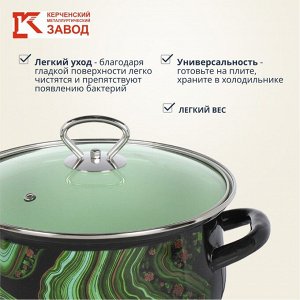 Набор посуды эмалированная сталь, 3 предмета, кастрюли 2, 3, 4 л., МП, Керченский металлургический завод, Талисман - 1- Экстра стиль, черный