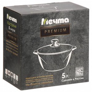 Кастрюля алюминий, антипригарное покрытие, 5 л, с крышкой, крышка стекло, Мечта, Premium, 45902, мокко