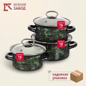 Набор посуды эмалированная сталь, 3 предмета, кастрюли 1.0, 1.5, 2.3 л., МП, Керченский металлургический завод, Малахит-1-Экстра стиль, черный