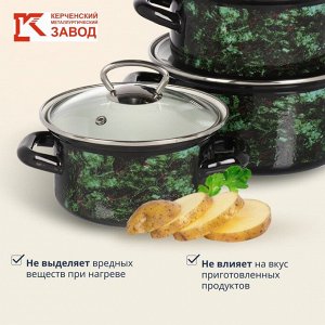 Набор посуды эмалированная сталь, 3 предмета, кастрюли 1.0, 1.5, 2.3 л., МП, Керченский металлургический завод, Малахит-1-Экстра стиль, черный