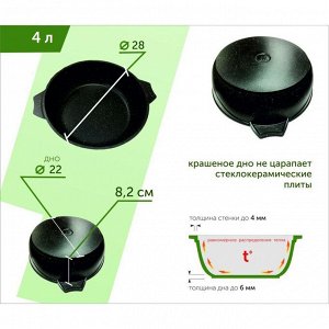 Жаровня алюминий, 28 см, 4 л, антипригарное покрытие, Мечта, Гранит, 34701, с крышкой