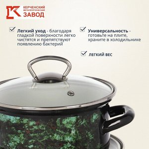 Набор посуды эмалированная сталь, 3 предмета, кастрюли 1.0, 1.5, 2.3 л., МП, Керченский металлургический завод, Малахит-1-Экстра стиль, черный