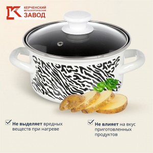Набор посуды эмалированная сталь, 3 предмета, кастрюли 1.0, 1.5, 2.3 л., МП, Керченский металлургический завод, Зебра-1-Экстра, белый