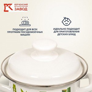 Кастрюля эмалированная сталь, 1 л, с крышкой, крышка сталь, цилиндрическая, Керченский металлургический завод, 42304-072/6, в ассортименте