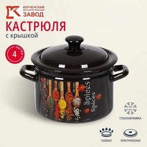 Кастрюля эмалированная сталь, 4 л, с крышкой, крышка сталь, с декором, цилиндрическая, Керченский металлургический завод, Карри, 41704-142/6-У4
