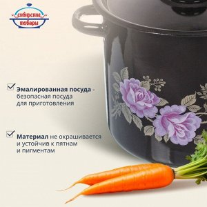 Кастрюля эмалированная сталь, 5.5 л, крышка сталь, цилиндрическая, Сибирские товары, С1617.36/С1617.13СГ, в ассортименте
