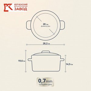 Кастрюля эмалированная сталь, 4 л, с крышкой, крышка сталь, с декором, цилиндрическая, Керченский металлургический завод, Карри, 41704-142/6-У4