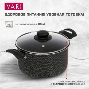 Кастрюля алюминий, антипригарное покрытие, 3 л, с крышкой, крышка стекло, Vari, В семье вкуснее, VSV45120/11