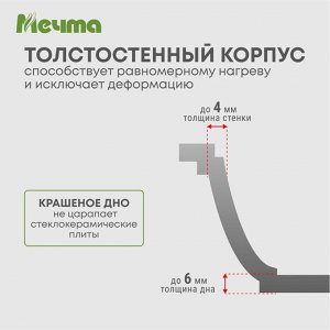 Жаровня алюминий, 30 см, 5 л, антипригарное покрытие, Мечта, Гранит, 35701, с крышкой