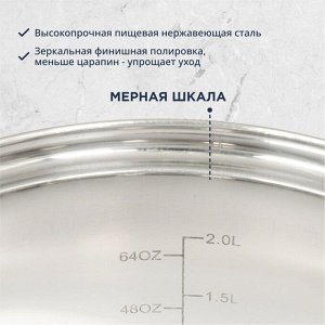 Кастрюля нержавеющая сталь, 2.8 л, с крышкой, крышка стекло, DNN1, SD-A19-18/SD-A19-6-18