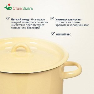 Кастрюля эмалированная сталь, 1.5 л, с крышкой, крышка сталь, СтальЭмаль, 2с15/1/ 6с15, в ассортименте, индукция