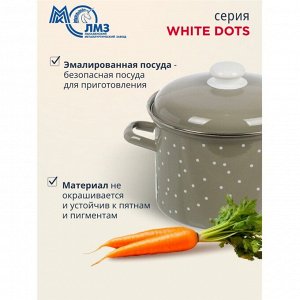 Кастрюля эмалированная сталь, 4.5 л, с крышкой, крышка сталь, цилиндрическая, ЛЗЭП, White dots, С-1615АП2/8Кс, индукция