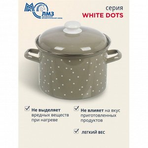 Кастрюля эмалированная сталь, 4.5 л, с крышкой, крышка сталь, цилиндрическая, ЛЗЭП, White dots, С-1615АП2/8Кс, индукция