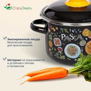 Кастрюля эмалированная сталь, 3 л, с крышкой, крышка сталь, цилиндрическая, СтальЭмаль, Паста, 1RD181M, индукция